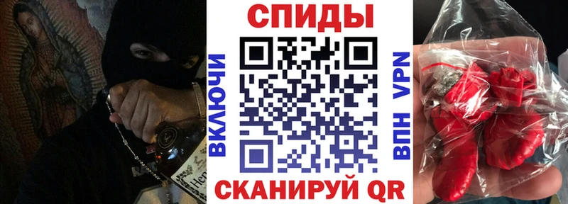 АМФ Розовый  Спасск-Дальний 