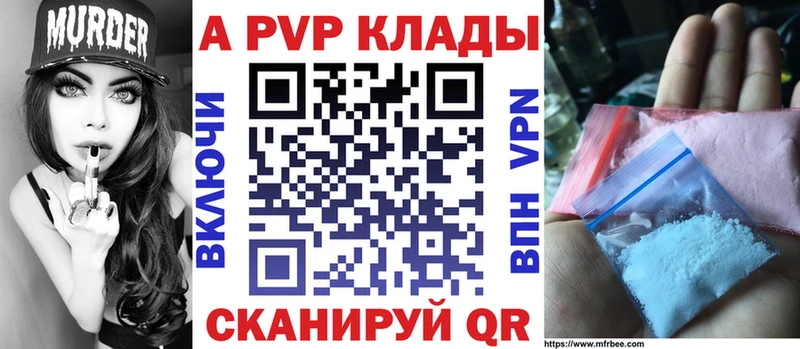 где найти   OMG как войти  APVP мука  Спасск-Дальний 