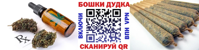Еда ТГК конопля  Спасск-Дальний 