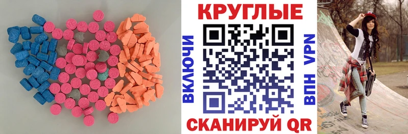 shop клад  Спасск-Дальний  блэк спрут ссылки  Экстази Philipp Plein  наркошоп 