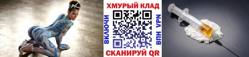 ГЕРОИН Heroin Спасск-Дальний