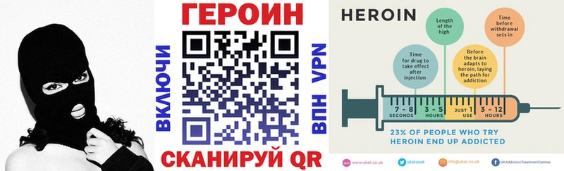 Героин гречка  Спасск-Дальний 