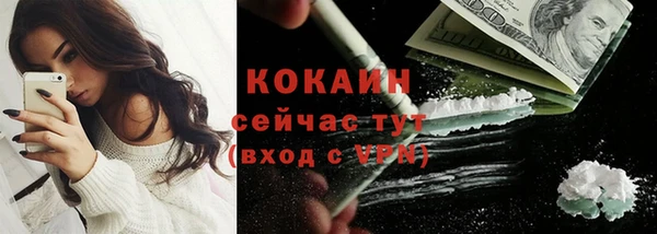 метамфетамин Баксан