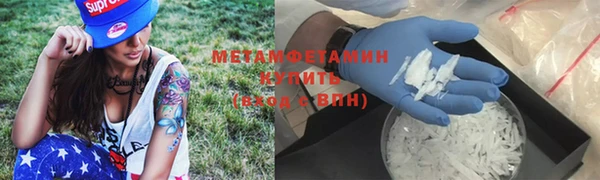 MDMA Premium VHQ Балахна
