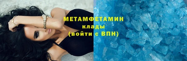 2c-b Балабаново