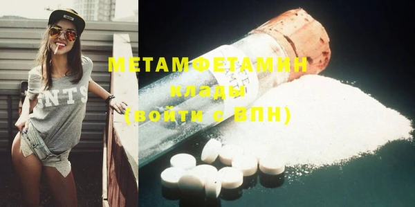 2c-b Балабаново