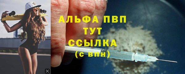соль ск Армянск