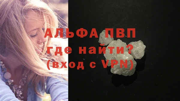 2c-b Балабаново