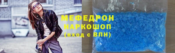 метамфетамин Баксан