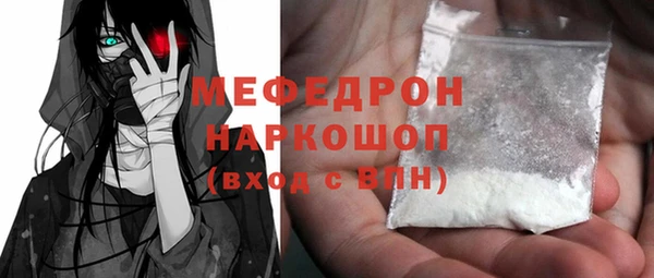 MDMA Premium VHQ Балахна