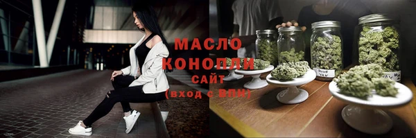 метамфетамин Баксан