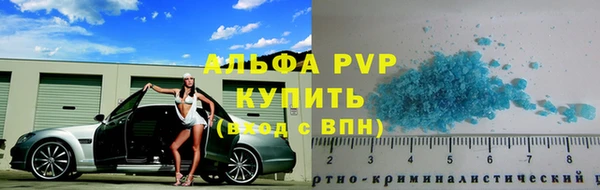 метамфетамин Баксан