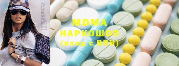 MDMA Premium VHQ Балахна