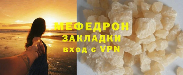 метамфетамин Баксан