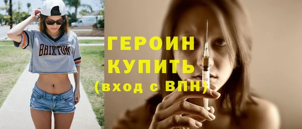 2c-b Балабаново