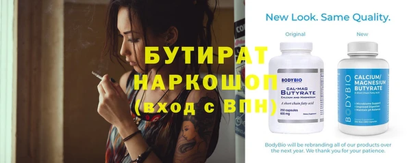 MDMA Premium VHQ Балахна