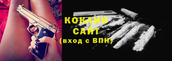 метамфетамин Баксан