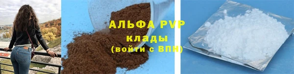 2c-b Балабаново