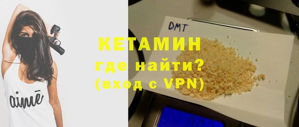 MDMA Premium VHQ Балахна