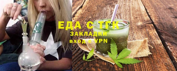 2c-b Балабаново