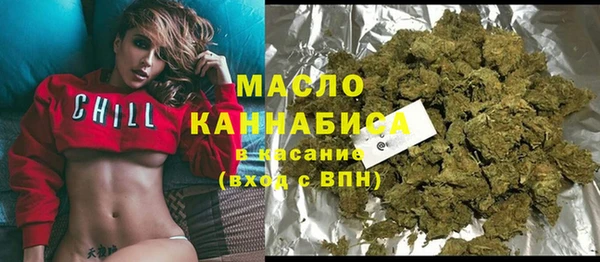 MDMA Premium VHQ Балахна