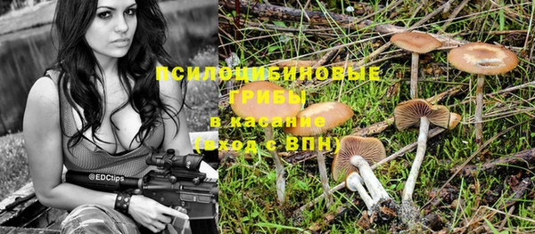 марки nbome Россошь