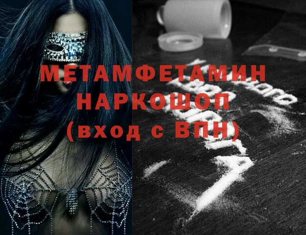 метамфетамин Баксан