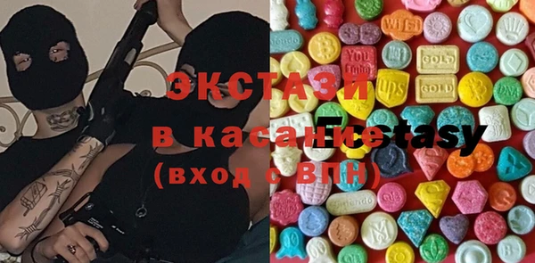 MDMA Premium VHQ Балахна