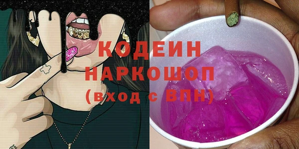 метамфетамин Баксан