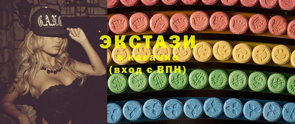 2c-b Балабаново