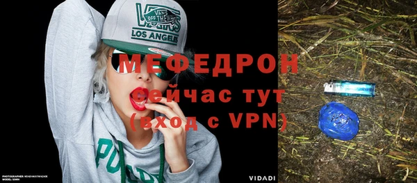 метамфетамин Баксан