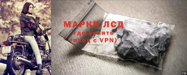 2c-b Балабаново