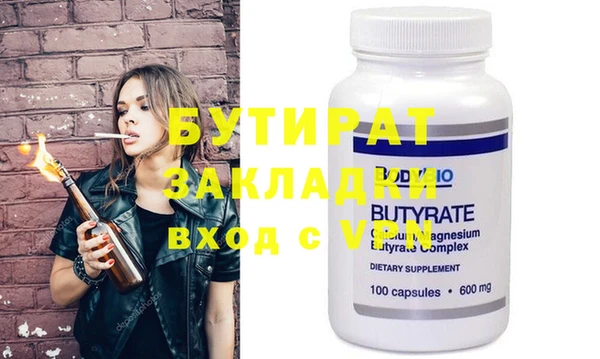 MDMA Premium VHQ Балахна