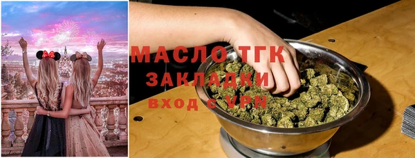 MDMA Premium VHQ Балахна