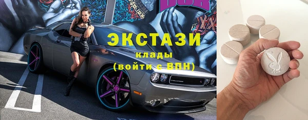 метамфетамин Баксан