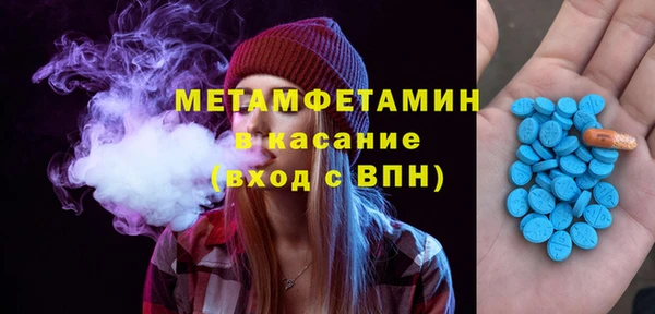 2c-b Балабаново