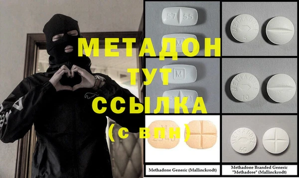 MDMA Premium VHQ Балахна