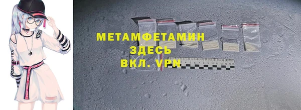 MDMA Premium VHQ Балахна