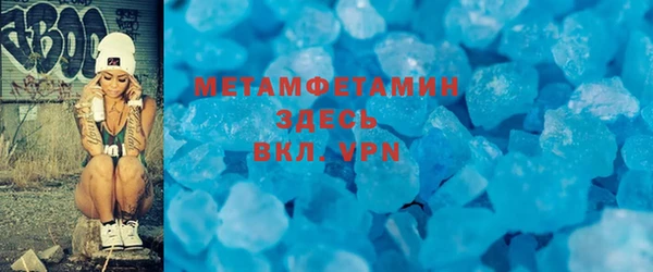 метамфетамин Баксан