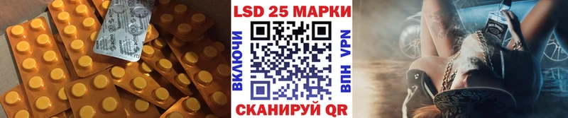 Лсд 25 экстази кислота  Спасск-Дальний 