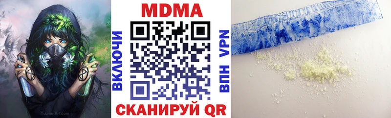 где продают   Спасск-Дальний  МЕГА зеркало  МДМА кристаллы 