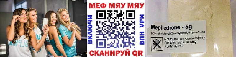 mega ТОР  Спасск-Дальний  Мефедрон 4 MMC 