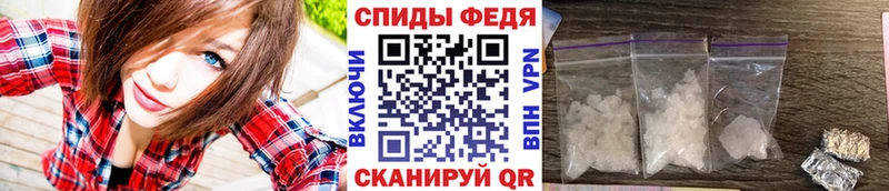 купить закладку  Спасск-Дальний  blacksprut   Метамфетамин Декстрометамфетамин 99.9% 
