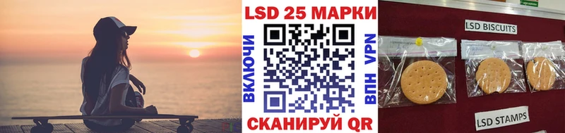 наркотики Спасск-Дальний Марки 25I-NBOMe 1,5мг