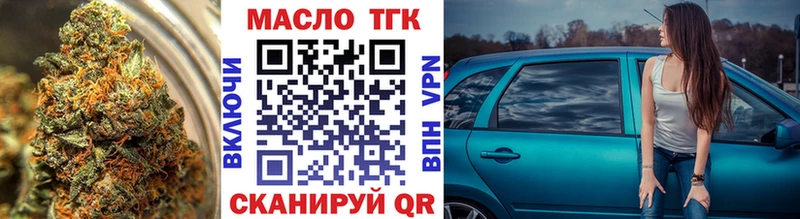 Дистиллят ТГК концентрат  Спасск-Дальний 